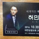 한예종색소폰 이미지