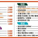 아들내미떡볶이