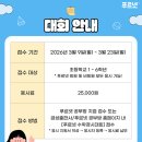 더푸르넷