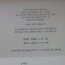 임*채
