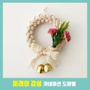 베란다프로젝트공방