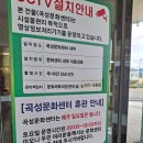 레저문화센터 이미지