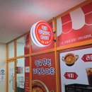 망포무인라면&마트