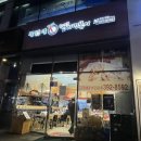 군포 벤처텔 이미지