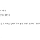 30일 완성 초단기 중국어 핵심 문법 (1) 이미지