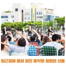 제5회 평화음악회 | 제5회 광명시 평화주간, 퇴근길에 울려 퍼진 음악회 평화의 선율