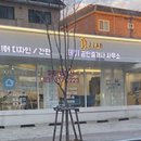 제이공인중개사사무소 이미지