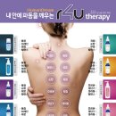 소마토플러스건강센터
