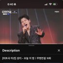 성리 오늘이밤 3,088,112▶️ 이미지