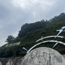 평화의댐물문화관 이미지