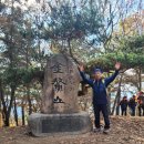 경주국립공원 금오산(남산)! 이미지