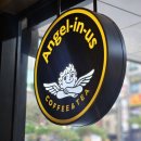 로즈브리즈 | 엔제리너스신제품 아메리치노 크러쉬 &amp; 브리즈 마셔본 후기 | 엔제리너스 선릉골드로즈점