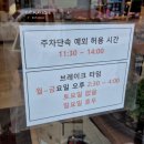 철이네한식뷔페 이미지