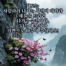 삼성아파트경로당 이미지