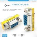 G0679 이미지