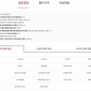 공임나라(안성계동점) 이미지