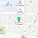 소담온누리약국 이미지