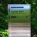 입암서원 앞 이미지