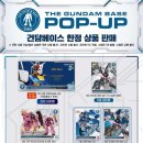 러브앤쇼롯데백화점 이미지