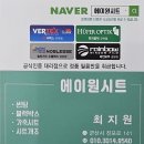 진포로 | 하이브리드 신차 패키지, 틴큐브 TPLUS 비반사 썬팅과 VG-811 블랙박스 깔끔 시공 후기 (군산진포로점)