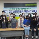 연천군청소년문화의집 이미지