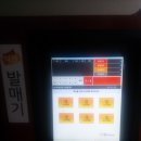 회관식당자판기