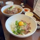 참깨국수 | 연남동 한국식 쌀국수 옥자, 모듬쌀국수 보다 참깨비빔국수가 감칠맛 나는 내돈내산 후기