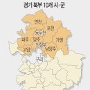 경기북도 설치...김동연 경기도지사 '로드맵 언급' 이미지