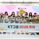 주식회사 케이티알파 이미지