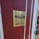 청라 파스타 맛집 네온몬스터즈 브런치&스테이크하우스 청라점 후기
