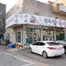 수미정 | 안면도 맛집 수미정본가 지나서 전통딴뚝칼국수 방문 후기
