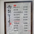 오조산로 7번길 이미지