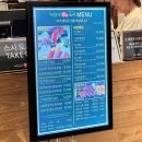 세븐일레븐 현대시티아울렛대구점 | 대구 현대아울렛 맛집 바르미스시 내돈내산 후기