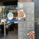 교촌치킨동천3지구점 | 교촌치킨 동천3지구점 "신화오리지날" 후기