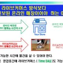 ㈜다온개발 이미지