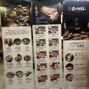 스미카츠 안산고잔본점 | 스미카츠 안산고잔본점 후기