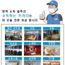 브라더샤인