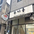 꾸카롱