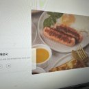 러블리뷰 네이버블로그