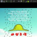 바보주막 이미지