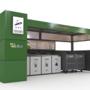 재활용 동네마당 이미지