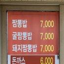 장터집 네이버블로그