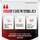 미담광고기획