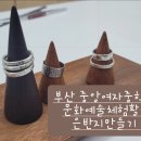부산중앙여자중학교 Daum카페