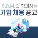 인커뮤니케이션즈
