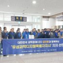 유성과학 데일리한국