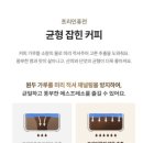 더 크레마 이미지