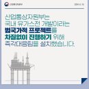 동해통상