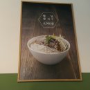 월남국수동탄신리천점