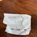 도자연스튜디오 네이버블로그